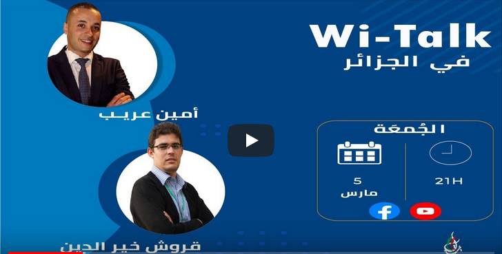 Replay : «Wi-Talk » avec la coordination de Jil Jadid Alger