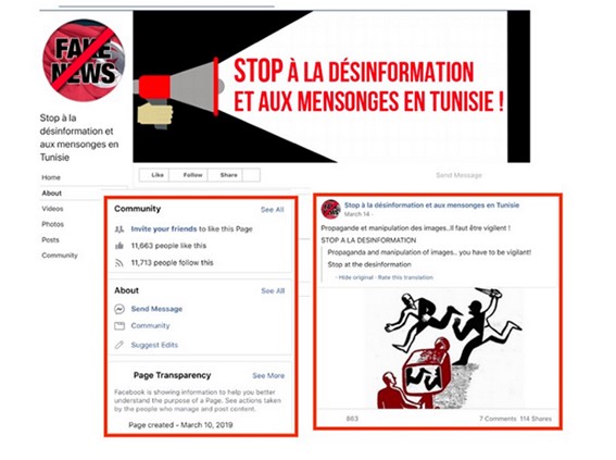 Est-ce Facebook qui manipule la politique ou c’est la politique qui manipule Facebook ?