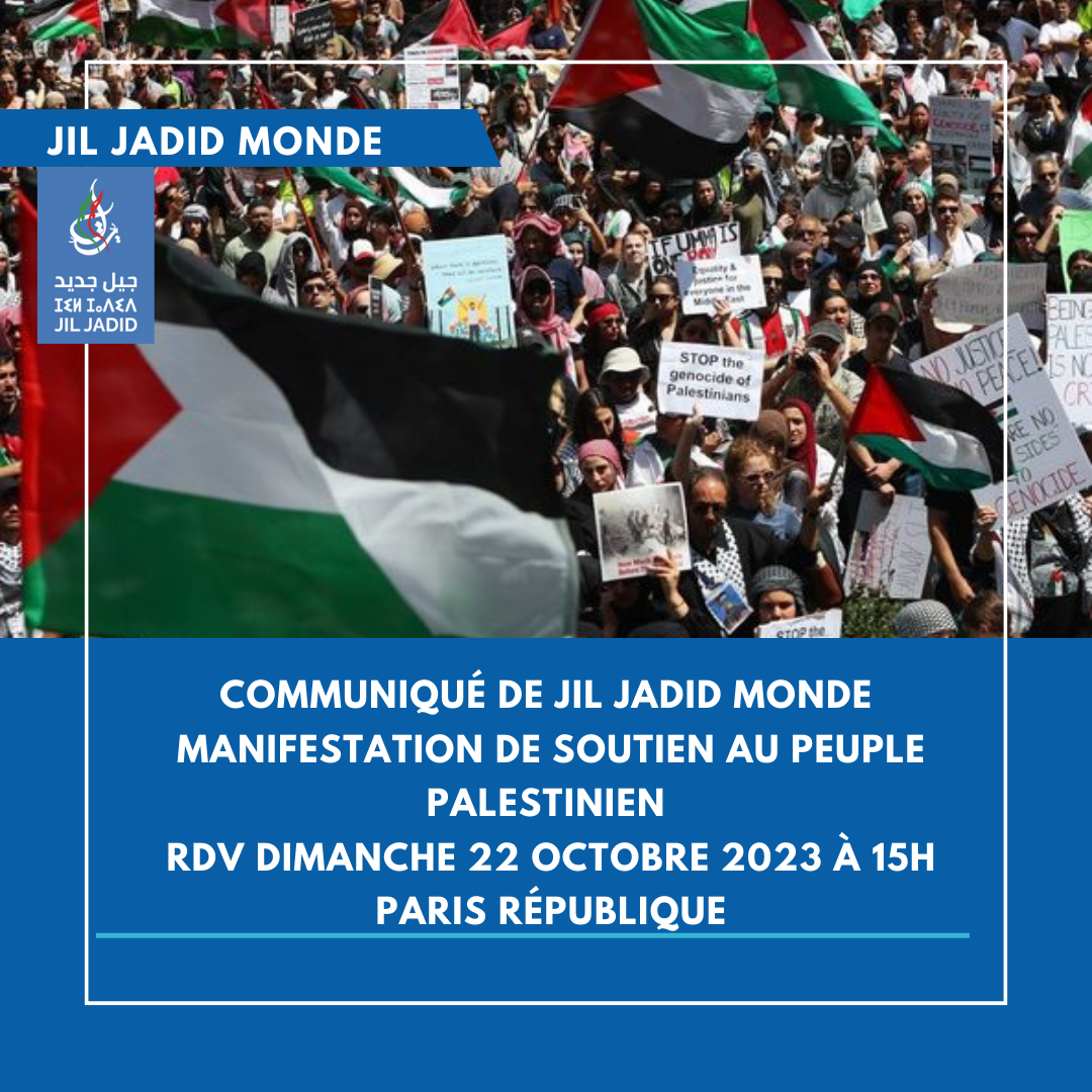 Communiqué Jil Jadid Monde : Manifestation de soutien au peuple Palestinien