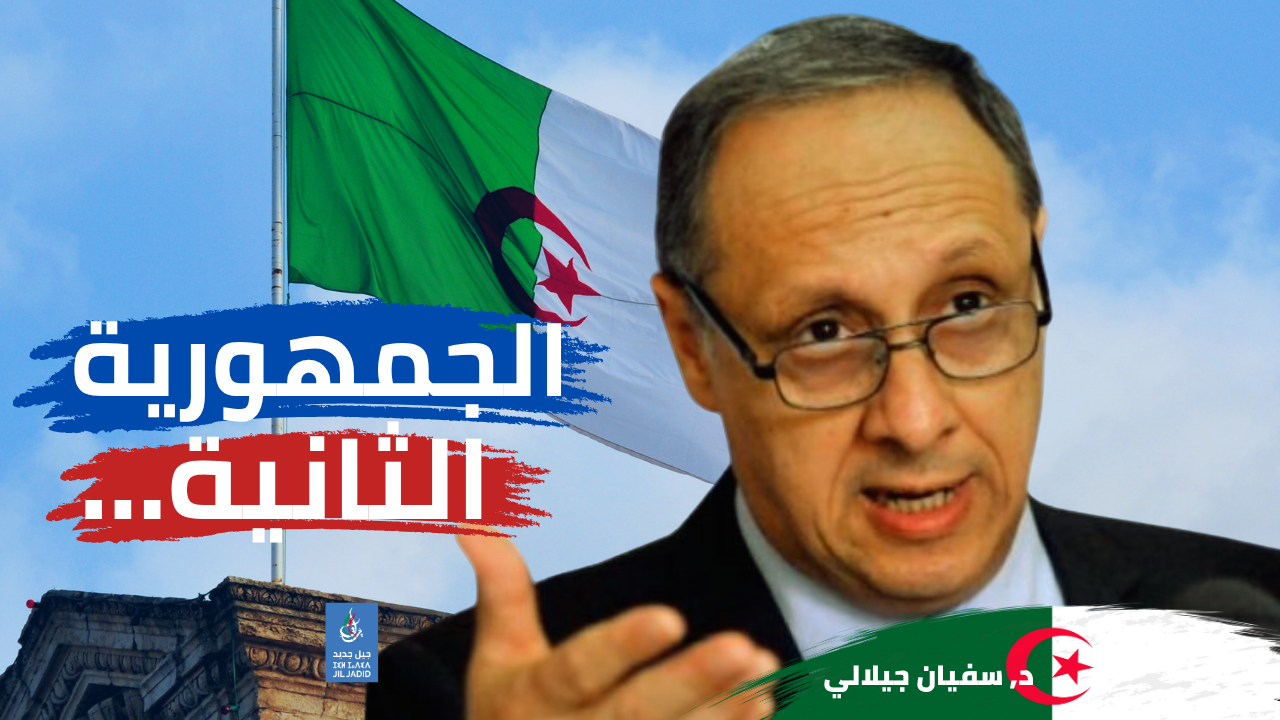 نهاية عهد