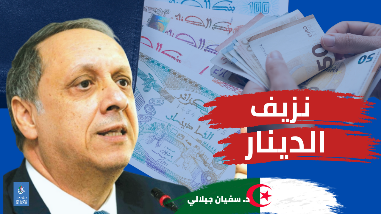 «مع تجارة الكابة، يتم تقويض دعائم الدولة!»