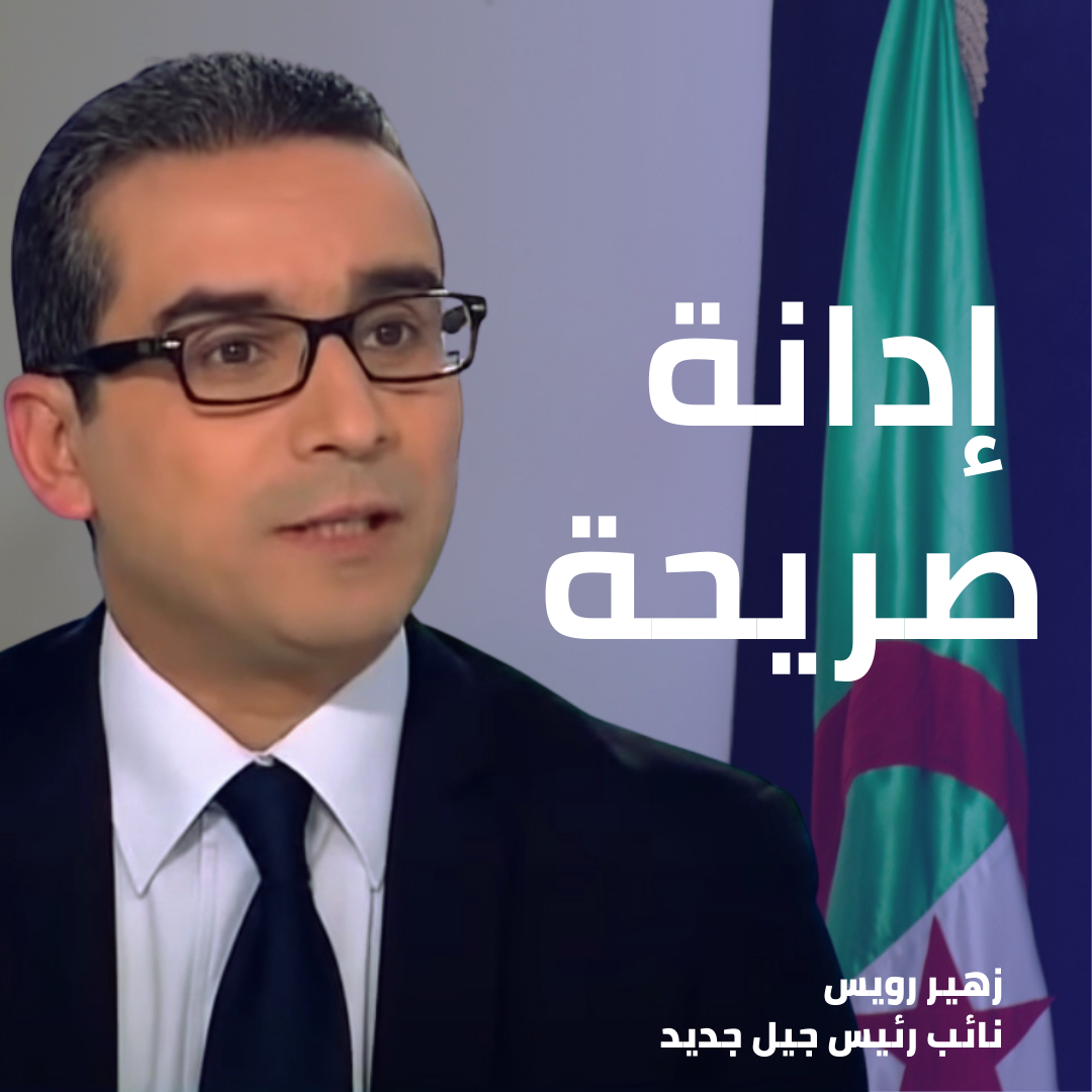 يجب الدفاع عن الجزائر كدولة واحدة وغير قابلة للتجزئة