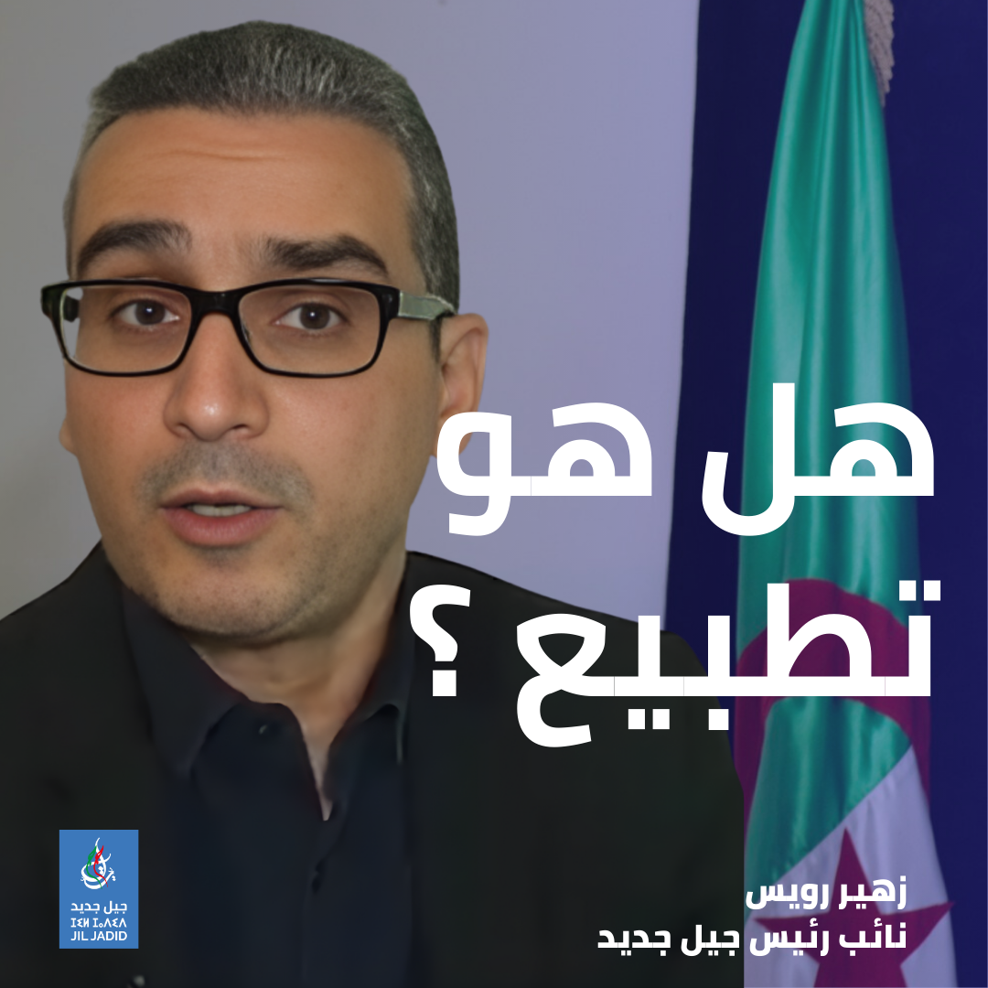 بين المقاطعة والمشاركة: دروس ما بعد الحراك