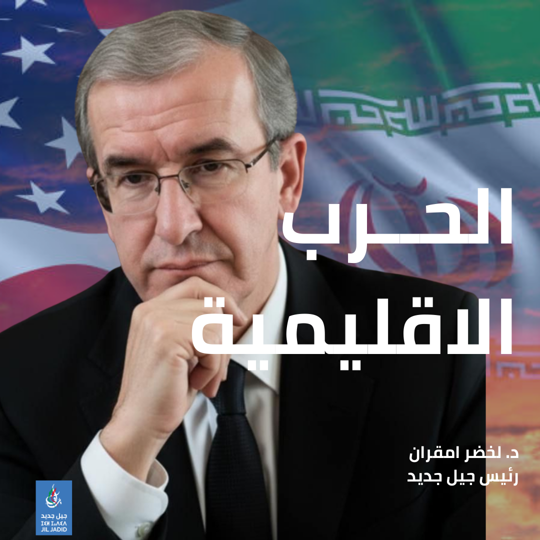 هل نحن على حافة حرب إقليمية !؟